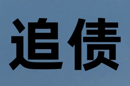 四五年催款未果，能否提起诉讼维权？